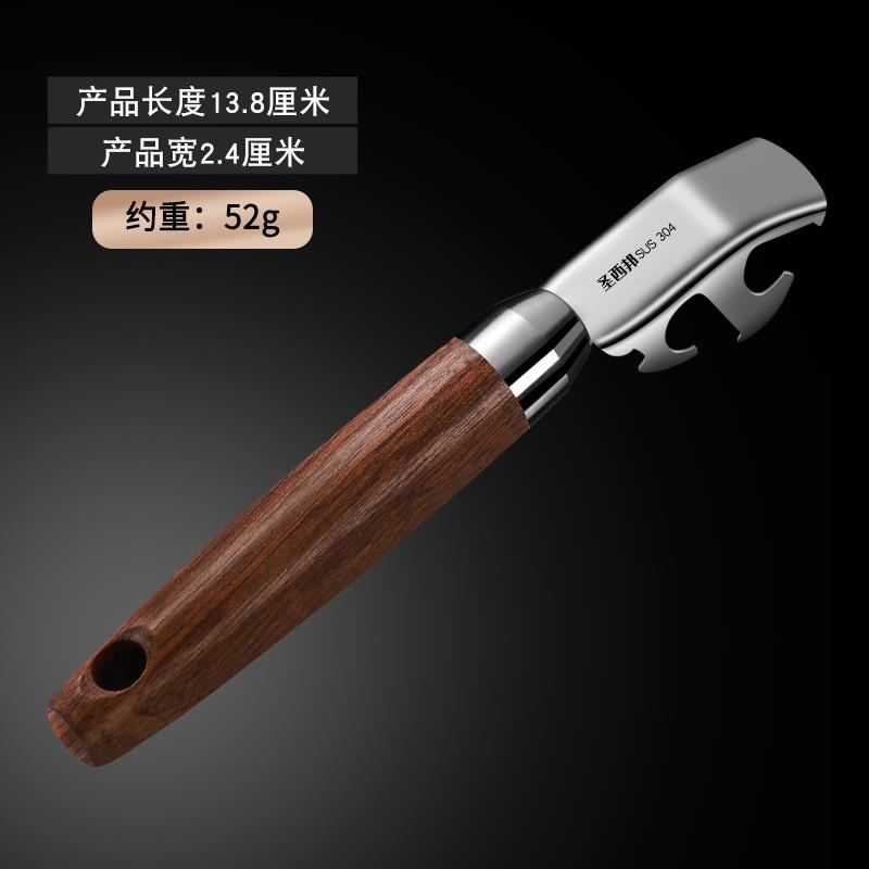 防烫夹304不锈钢取碗夹夹子厨房夹碗器防烫夹盘器提盘神器抓盘子