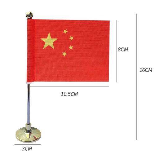 车载小国旗五星红旗摆件黏贴式汽车车头车顶外置国庆旗帜装饰用品