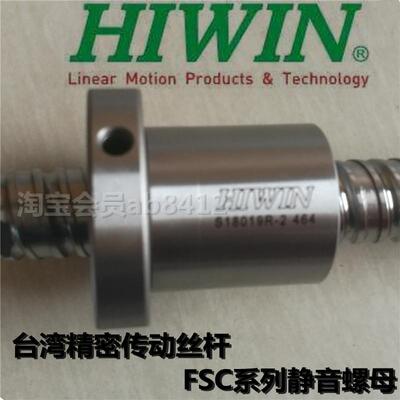 4010丝杠 HIWIN高速静音滚珠丝杆螺母R40-10K5-FSC 台湾上银进口