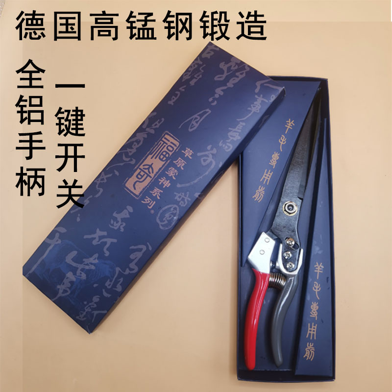 精品手动羊毛剪半湿牛肉干剪刀兔毛狗毛牛马鬃工业橡胶皮革大剪刀