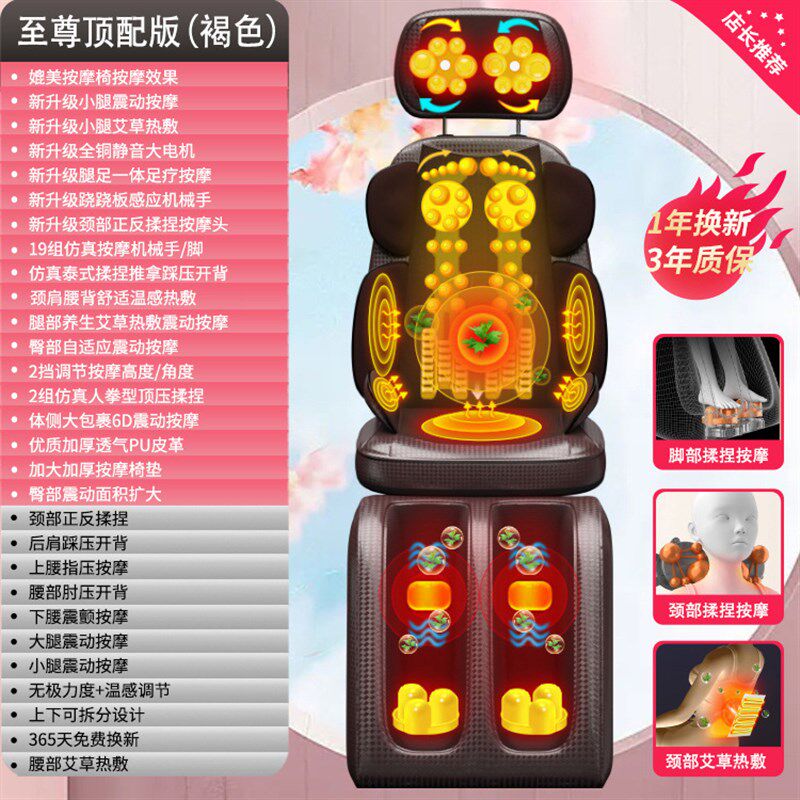 颈椎按摩器仪多功能家用电动智能按摩靠垫颈部背腰部揉捏按摩椅垫