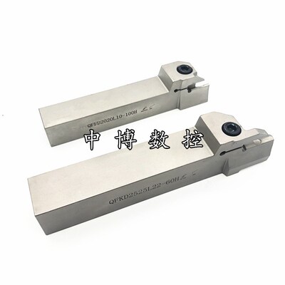 株洲端面切槽刀杆QFFD2525L10/L17-48H/60H/74H/100H 圆弧割槽刀
