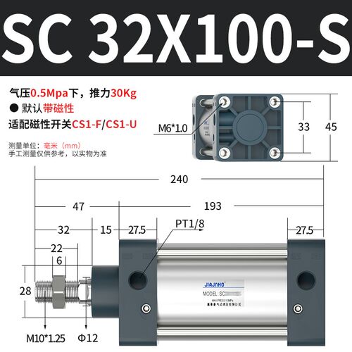 标准气缸国产SC小型气动大全可调行程大推力迷你SC63x50x80x100
