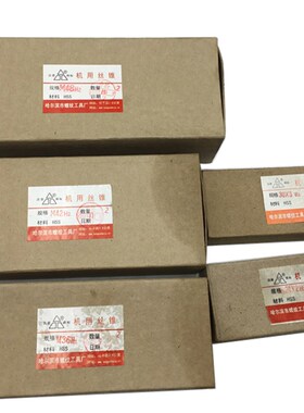 正品 哈螺纹 机用丝锥M24 M27 M30 M33 M36X3X2X1.5X1细牙机攻