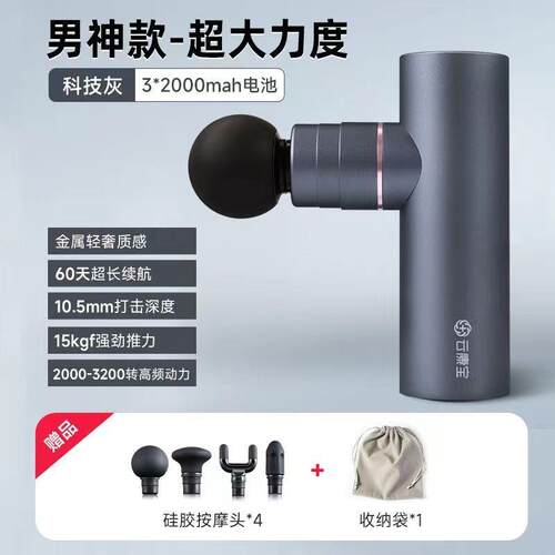 yolanda迷你筋膜枪J2 mini 云康宝肌肉放松颈膜枪按摩器专用电动