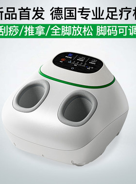 德国medisana全自动电按脚底部加热经络疏通按摩器全家揉捏足疗机