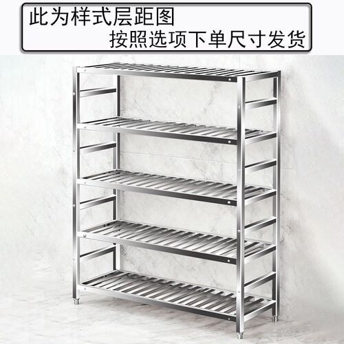 加厚不锈钢方管镂空置物架多层大承重仓储置物架厨房果蔬沥水架