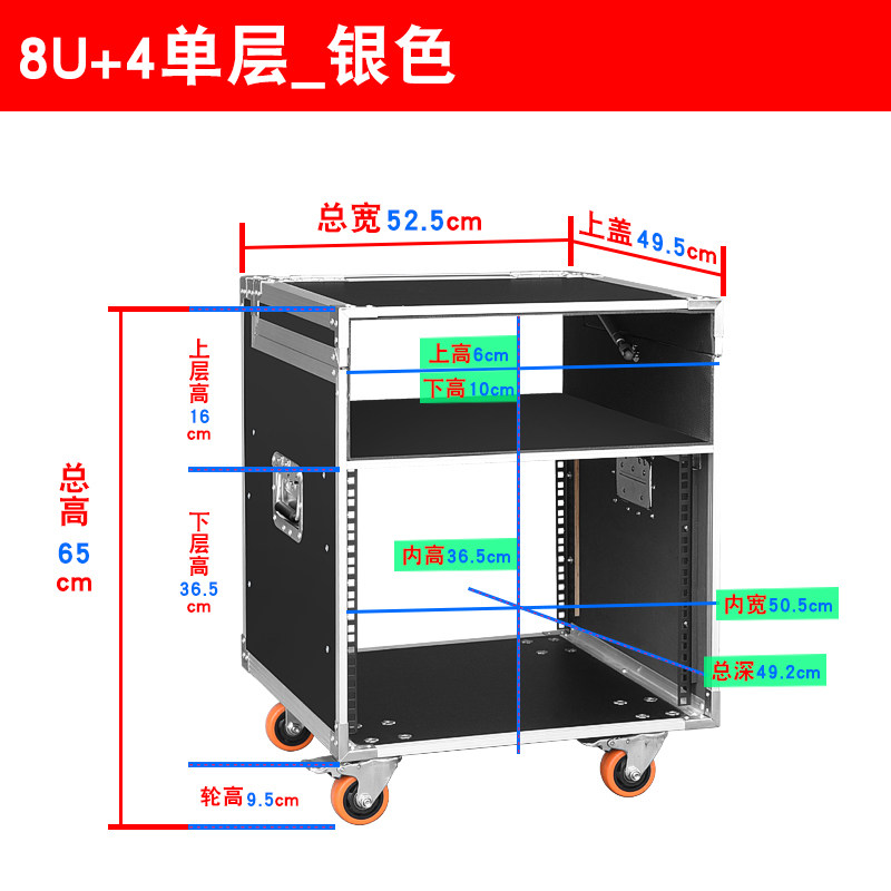 10U专业航空机柜调音台功放柜舞台演出音响箱16U设备机柜