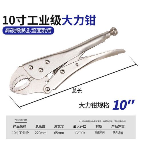 德国钢工业级C型大力钳多功能万用压力钳重型夹钳工具木工固定钳