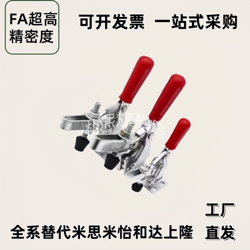 快速夹具肘夹不锈钢工装夹钳WDC101-A AI ASSWDC101-E-J-B-H-EL D