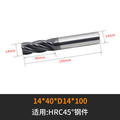 45度4刃钨钢铣刀涂层硬质整体合金铣刀cnc数控加工中心平底立铣刀