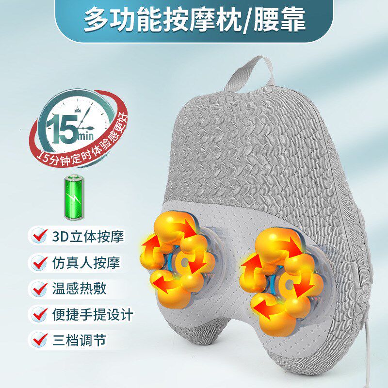 颈椎揉捏按摩枕头颈部多功能发热家用靠枕肩颈电动按摩器充电办公