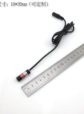 515nm/520nm10mw30mw50mw80mw绿光点状激光模组 绿色镭射定位灯头
