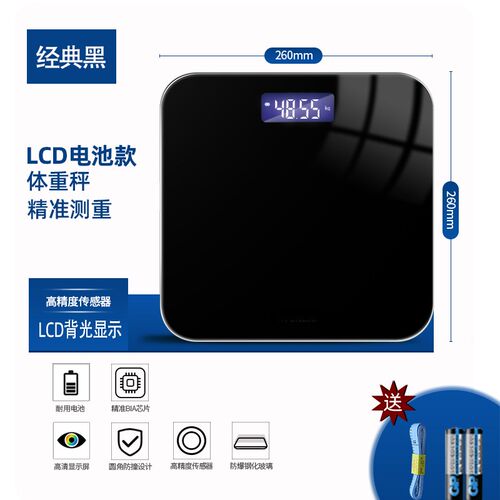 索迷诺索迷诺高精准家用小型体重秤