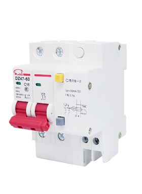 新款DZ47LE-63 1P+N 2P 3P 3P+N 4P漏电保护器20A 25A32A 40A 63A