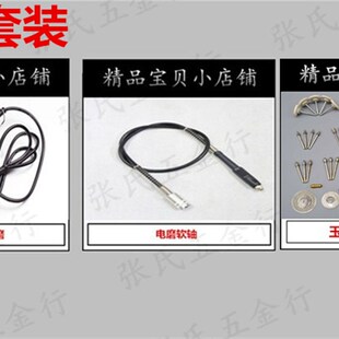 玉石雕刻机打磨机电磨机电钻吊磨机工具 135W电动迷你小电磨套装