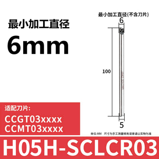 高速钢数控内孔刀杆小孔镗孔刀S08K S16Q SCLCR09 抗震车刀 S10K