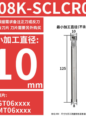 数控镗孔内孔刀杆 小孔防震抗震高速钢车刀S08KS10K/S16Q/SCLCR09