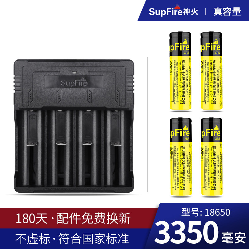 神火原装18650锂电池多功能可充电大容量3.7V强光手电筒锂电池