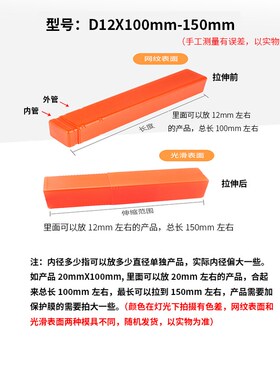 橘红色塑料伸缩盒长方形钻头铣刀盒机床附件刀杆包白钢车刀收纳盒