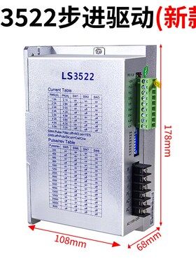 原装米格步进电机驱动套装三相混合式FHB31115(110BYG350B) FHB31