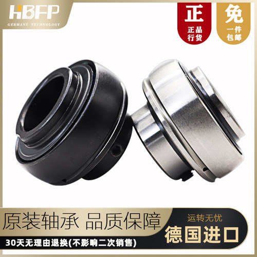 HBFP德国进口外球面UC204 205 206 207 208 209耐高温轴承500度