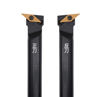 SVUBR11 25S SVUBR16 20R 95度数控内孔刀杆35度菱形尖刀刀杆S16Q