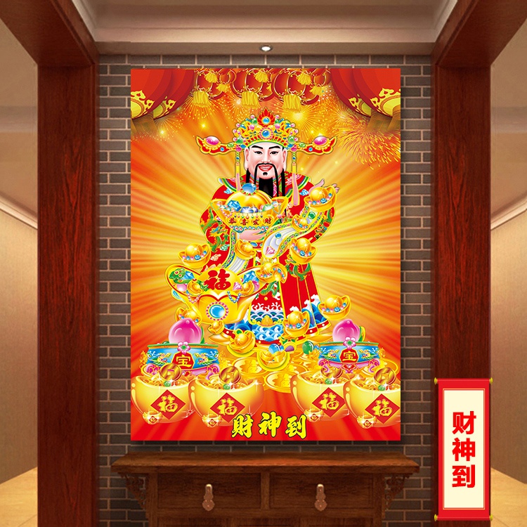 新中式五路财神爷画像招财镇宅画客厅装饰画开业招财单幅挂画年画 Изображение 1 新中式五路财神爷画像招财镇宅画客厅装饰画开业招财单幅挂画年画 Изображение 1