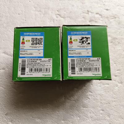 议价接触器LC1E3210F5N-110V，可维修