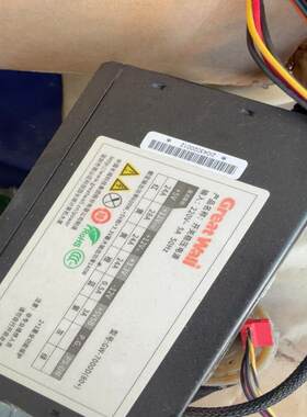 议价长城GW-7000D(80+)电源，额定600W，可维修