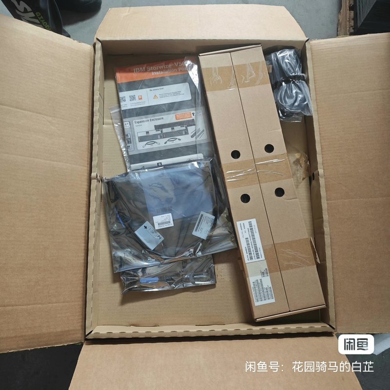 议价仅拆封 IBM V5000扩展柜整机 2078-24可维修图片