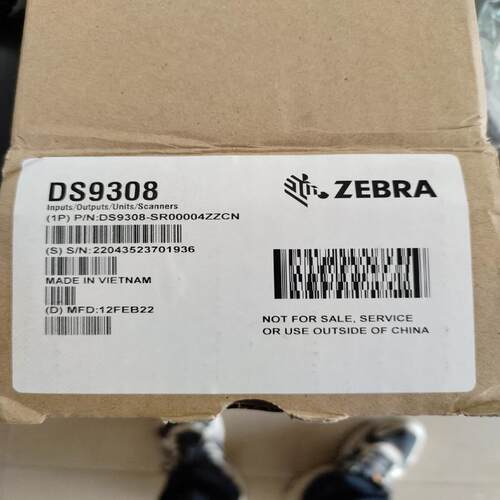 议价斑马DS9308二维扫码器可维修