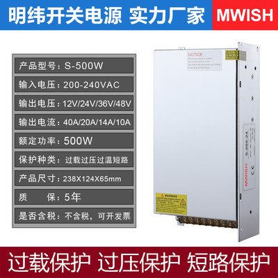 明纬开关电源24v大功率MS-500W600W700W800/1000W1500W-12V40A48v