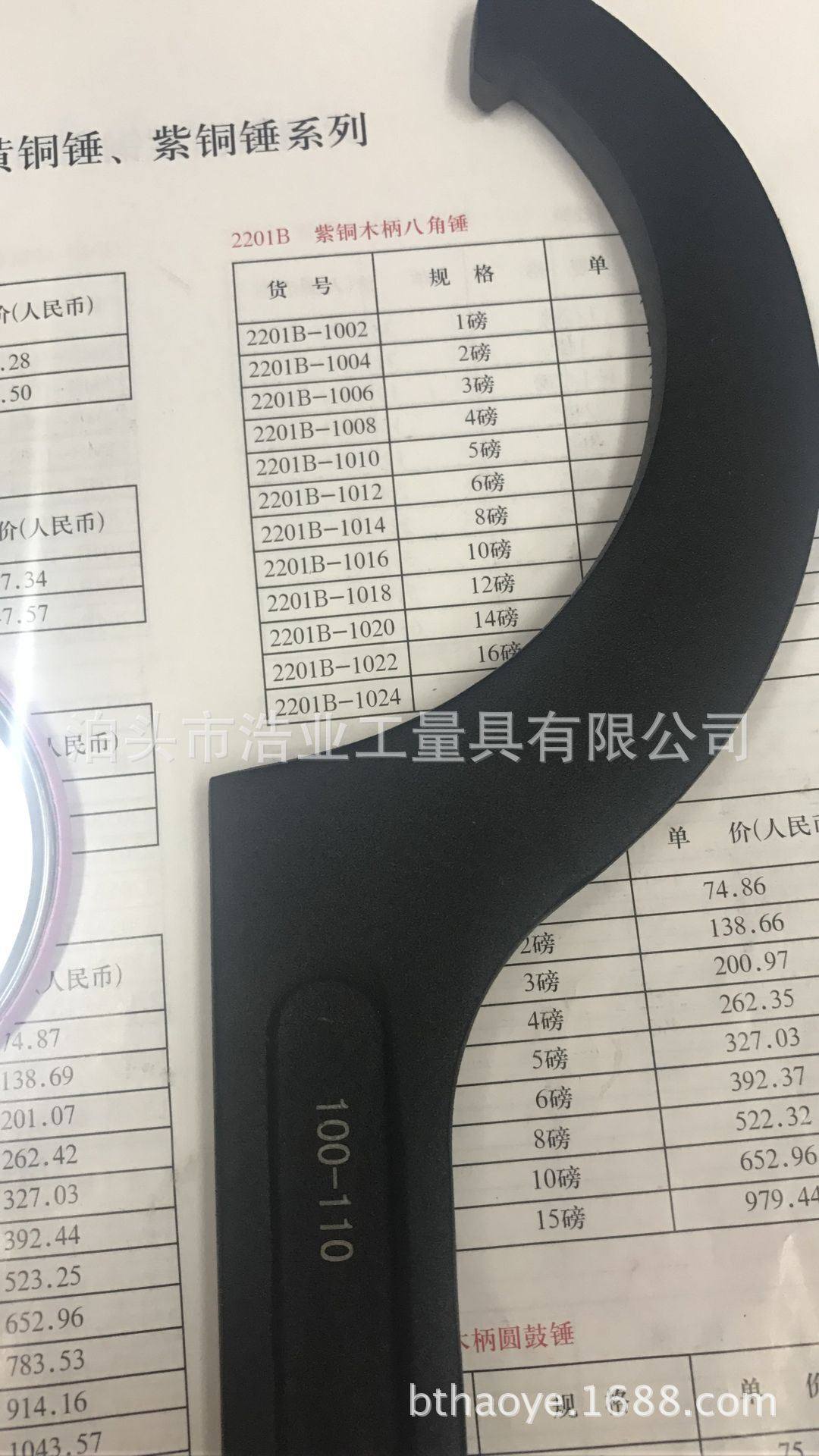 勾扳手德标din1810月牙扳手40铬钒钢整体模锻方头52-5558-62