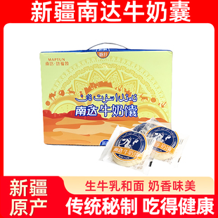 新疆南达牛奶馕小油馕零食烘烤独立包装1公斤特产即食营养早餐
