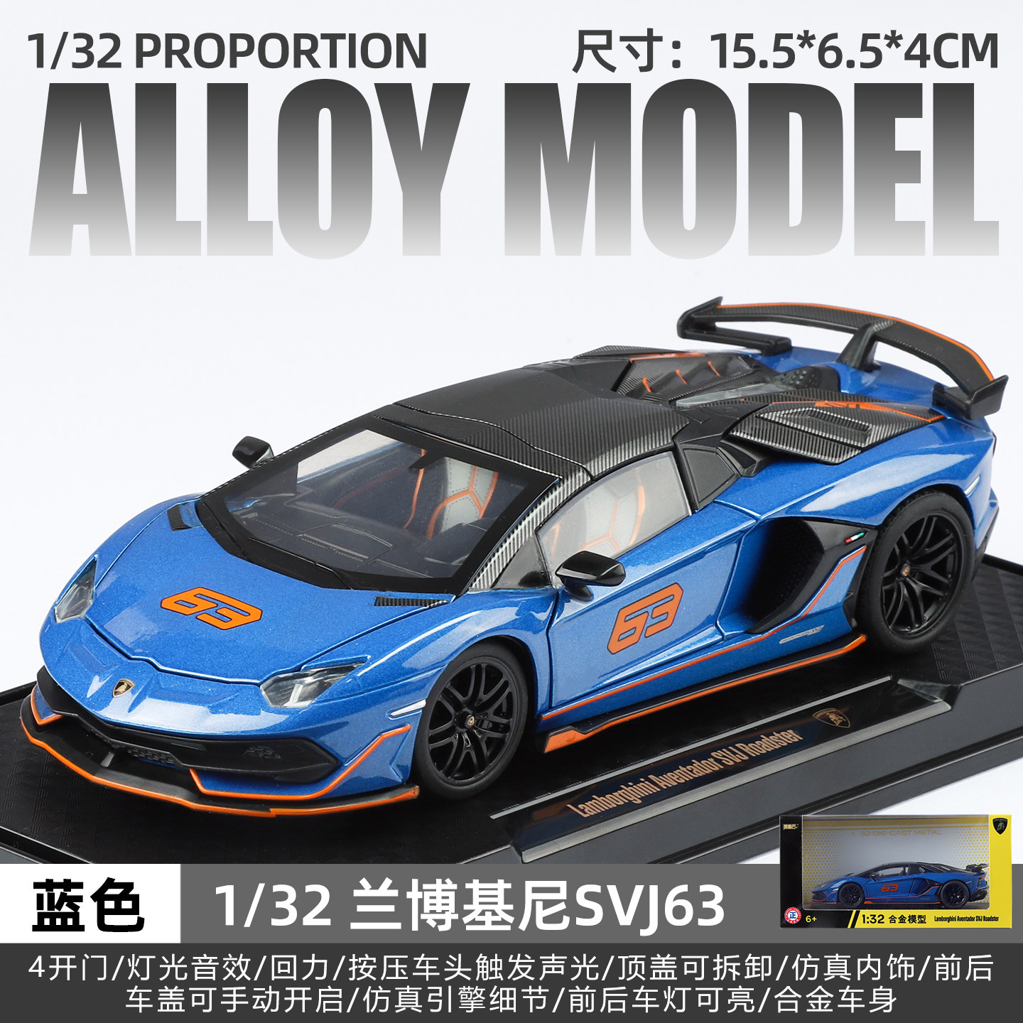 Lambo Big Bull Model Simulation Alloy Car Model Sports Car Collectible Racing Car Children's Toy Car Boy Gift