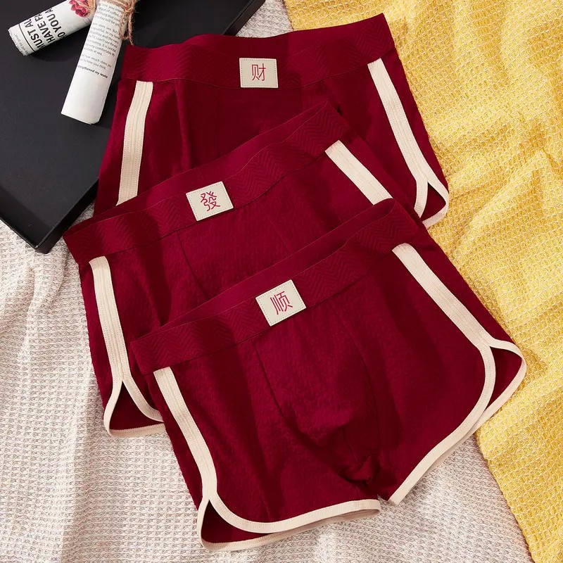 Hearty男士本命年内裤结婚亲肤字母透气红色中腰四角裤秋冬裤衩