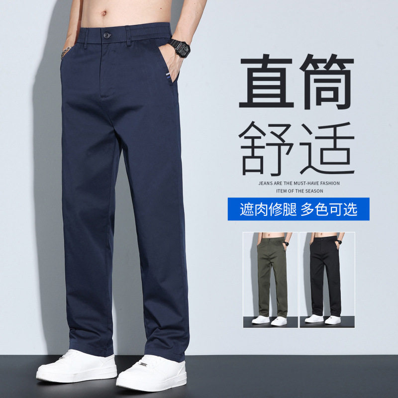 SNKI运动2026夏季薄款休闲裤冰感精梳棉直筒轻商务透气凉感长裤男