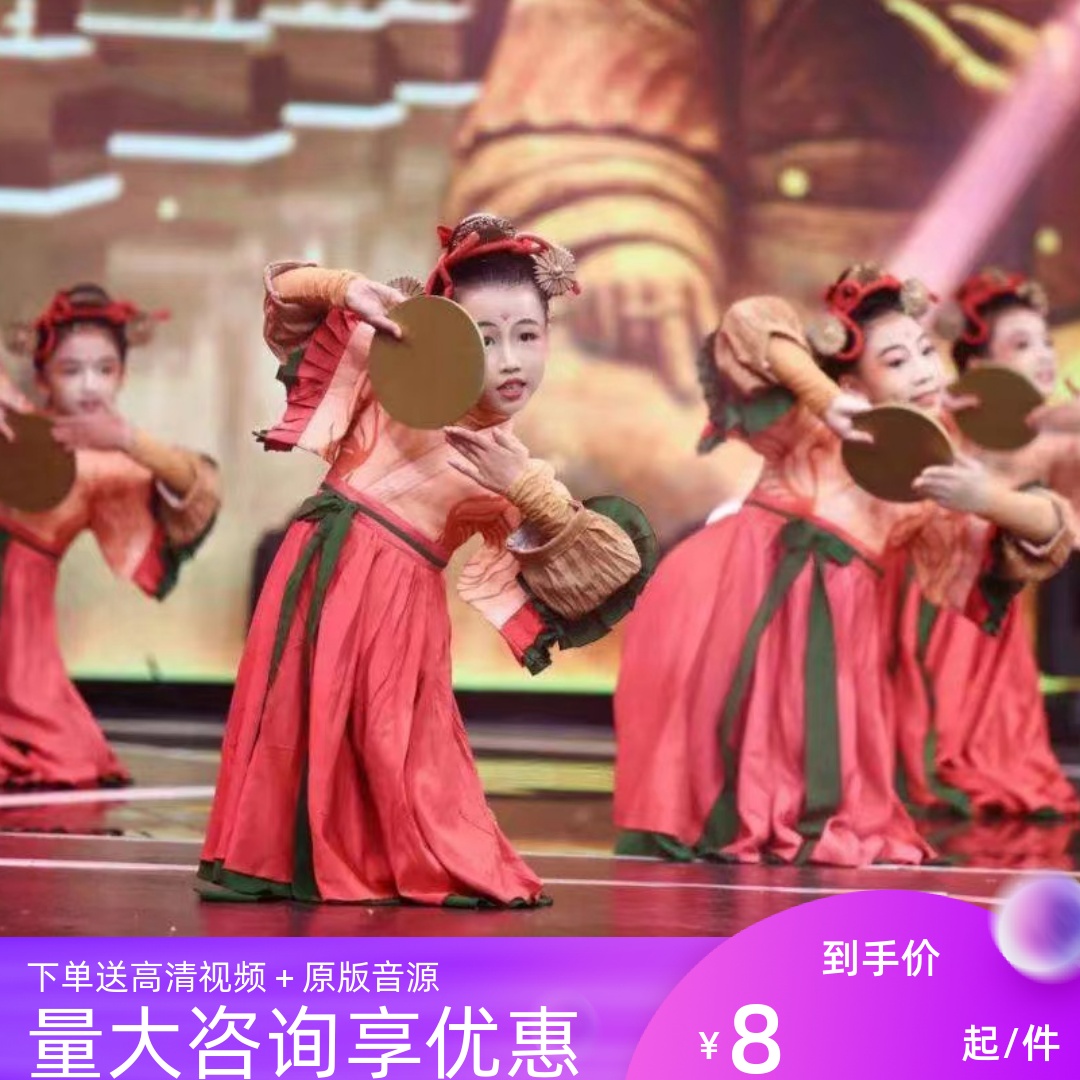 云川之舞执镜佣演出服儿童舞蹈服