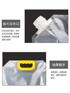 啤酒包装袋加厚一次性大号自立吸嘴袋扎啤打包袋外卖火锅汤袋