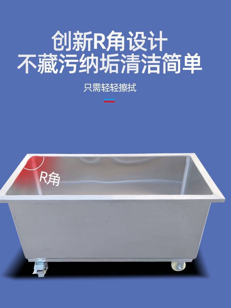 不锈钢水池移动水箱手推车浸泡解冻储水池拖把消毒池304水池水槽