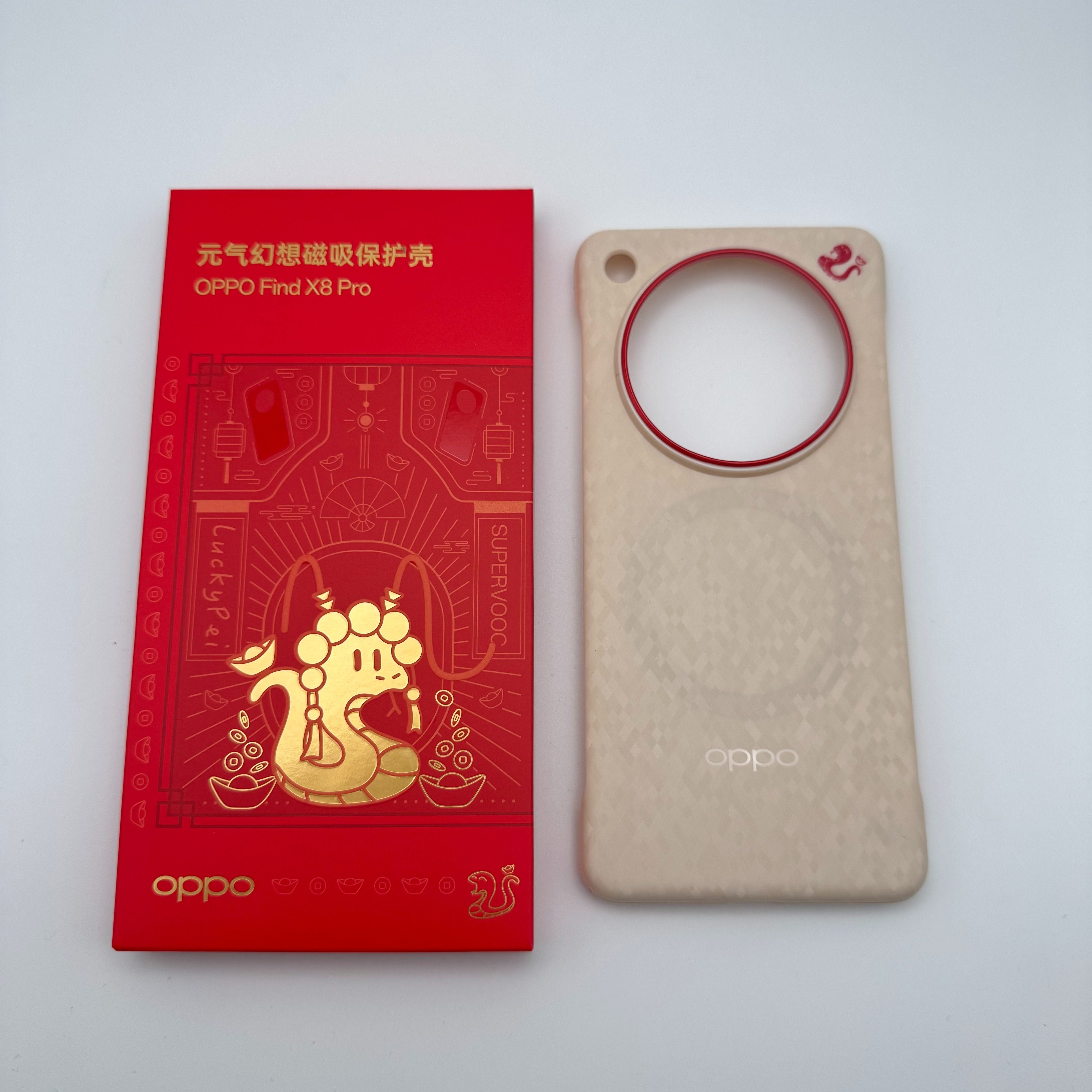 适用OPPO Find X8Pro原装磁吸手机壳原厂手机保护套元气幻想蛇年