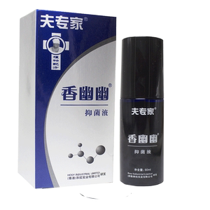 夫专家60ml香幽幽香体露喷剂