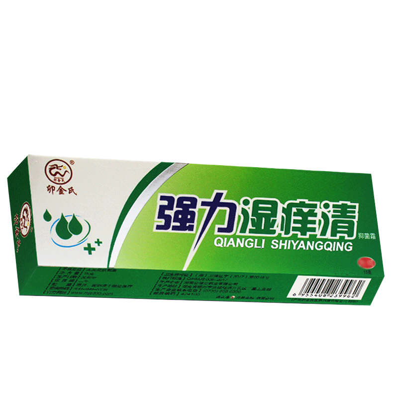 2送3强力湿痒清乳膏卯金氏草本