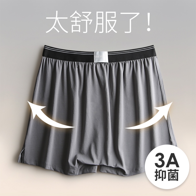 男士内裤阿罗裤居家短裤