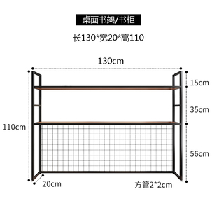 实木书架桌面书柜电脑桌家用置物架书桌收纳置架办公桌上架子隔板