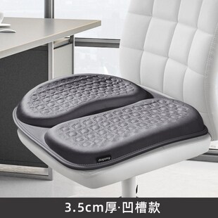 凉垫透气屁股垫汽车通风座垫通用 蜂窝凝胶坐垫办公室久坐椅垫夏季