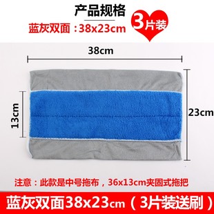 平板拖把替换布 家用拖把布 夹布毛巾墩布拖地布地板拖布头 夹固式