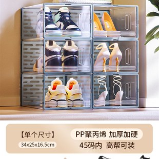 盒收纳盒透明家用室内网红折叠拼接鞋 鞋 柜塑料宿舍防尘省空间神器