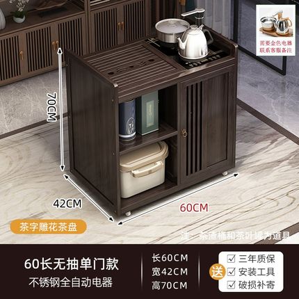 可移动边几客厅2024新款小茶桌多功能茶车烧水壶一体茶水柜小推车